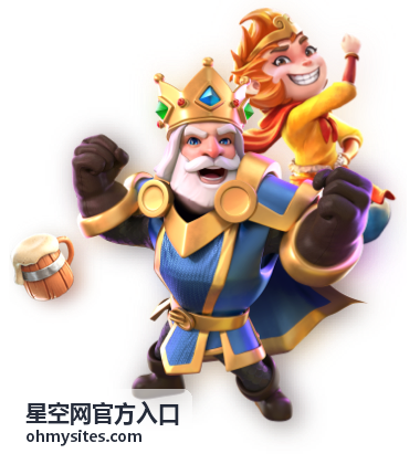 星空网官方入口帮助中心问题反馈配图